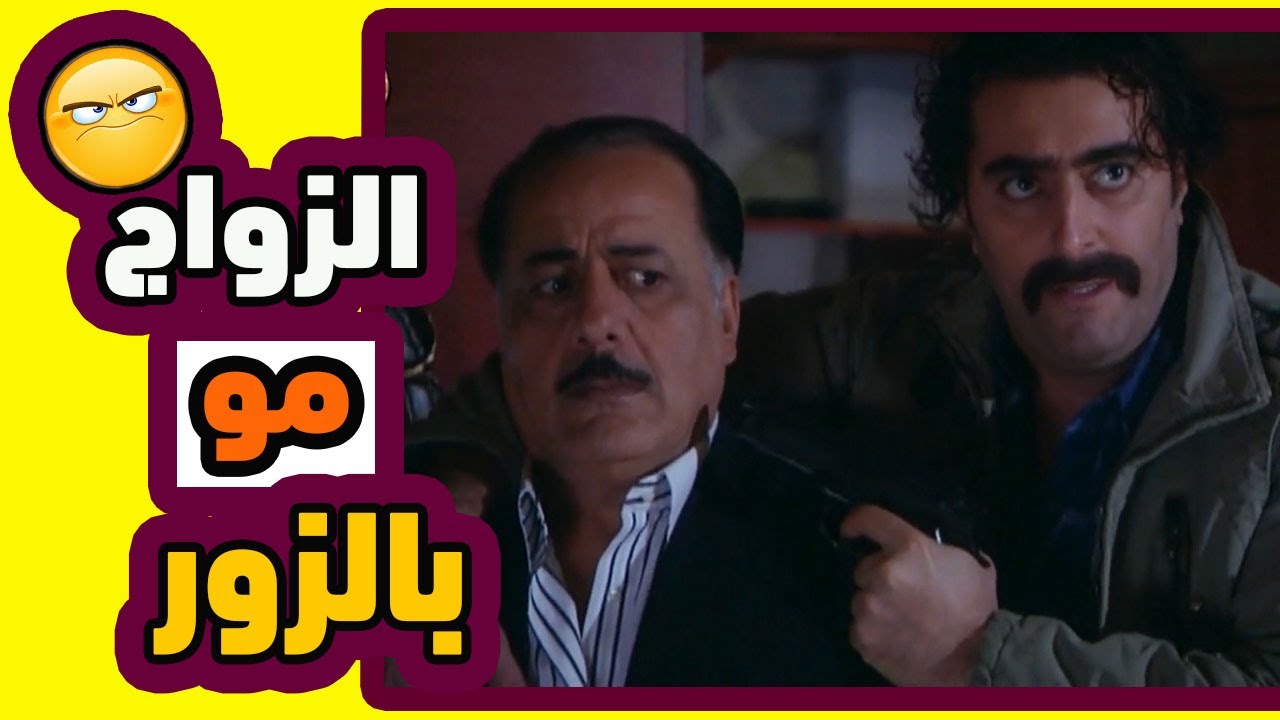 اقوى مشاهد قاع المدينة : ابوك جاب على بيته بنت صغيرة اغتصبها و كواها بسيخ نار