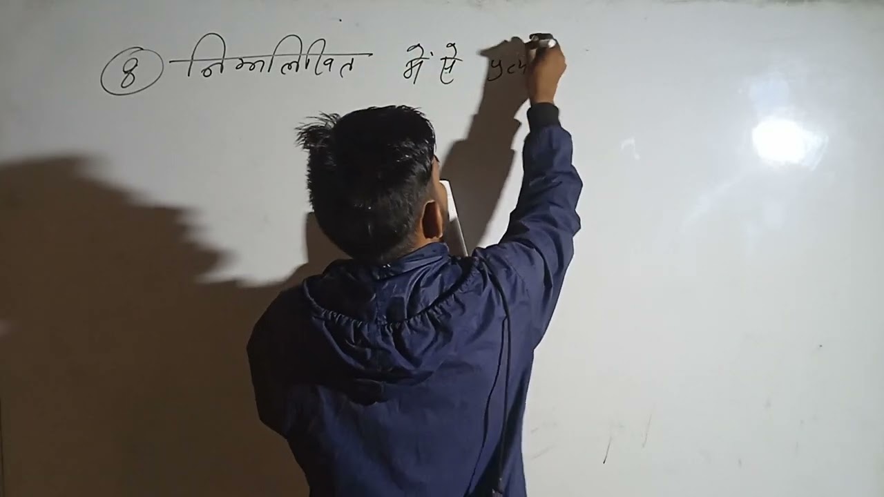 #Class 9th #NCERT solution exercise 2.2 # question 7  to 8 