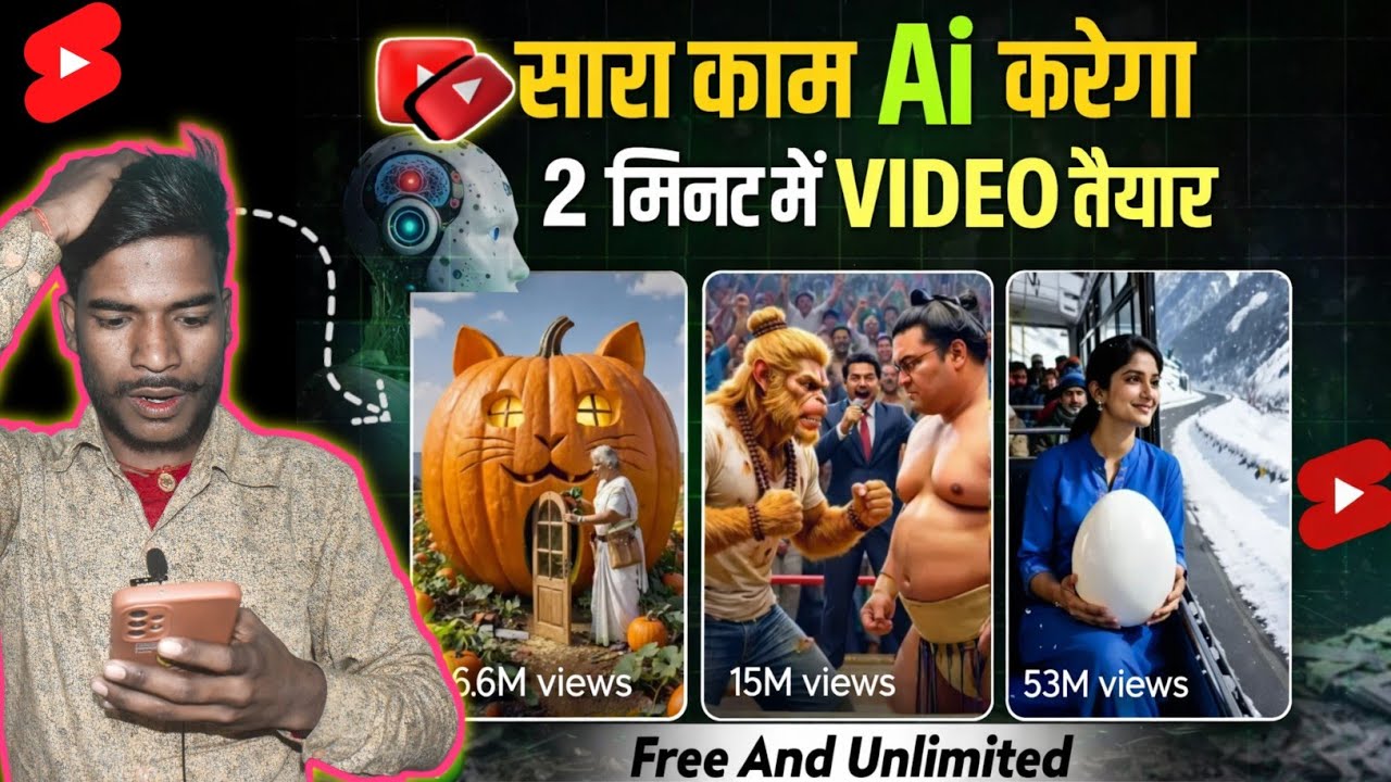 #Ai video kaise banaye (Full Course✅️) #Ai se Hanuman |#ai se cartoon video kaise banaye