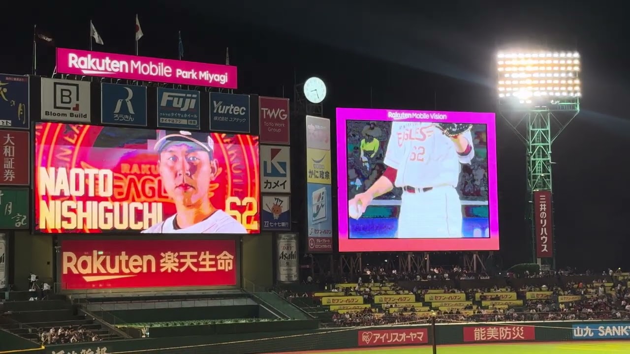 #62西口 直人 登場曲Cruel Summer Taylor Swift 東北楽天ゴールデンイーグルス
