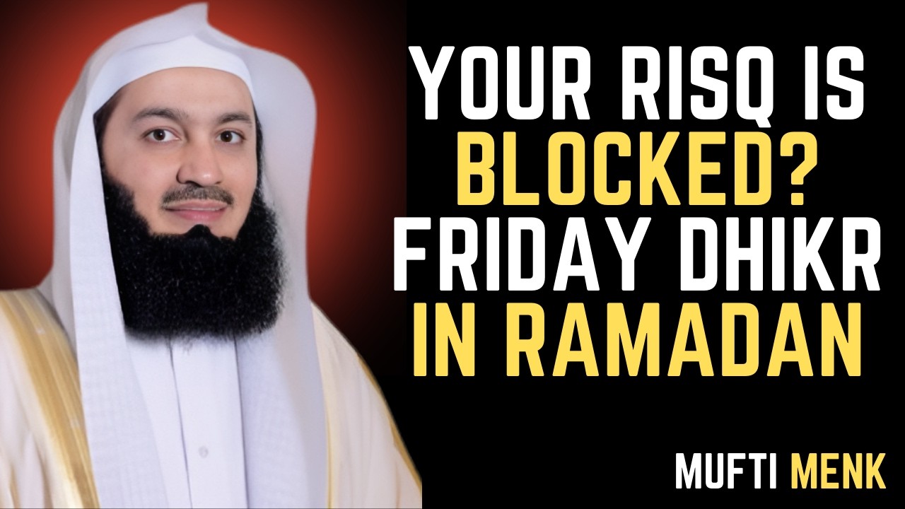 YOUR RISQ IS BLOCKED? FRIDAY DHIKR IN RAMADAN #muftimenk #islamicmotivation #islamicreminder