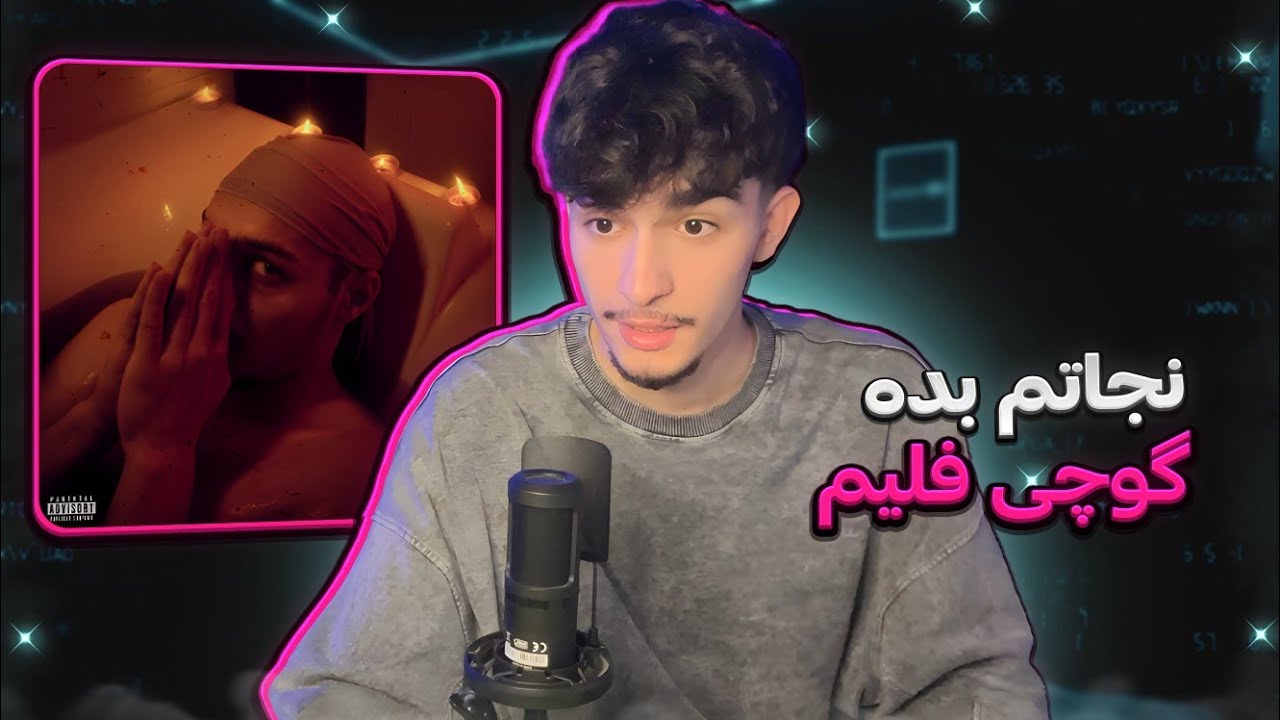 GucciFlame x Kagan - Save Me (REACTION) | گوچی فلیم - نجاتم بده (ریاکشن)