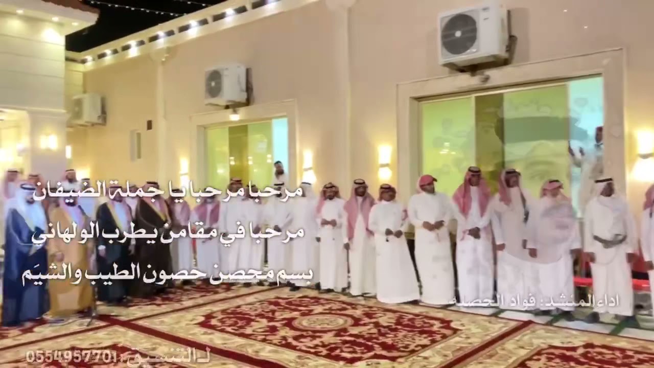شيلة حماسيية 🔥| { حصون الطيب } مناسبة زواج الملازم : سعيد علي الحصنه اداء : فؤاد الحصنه