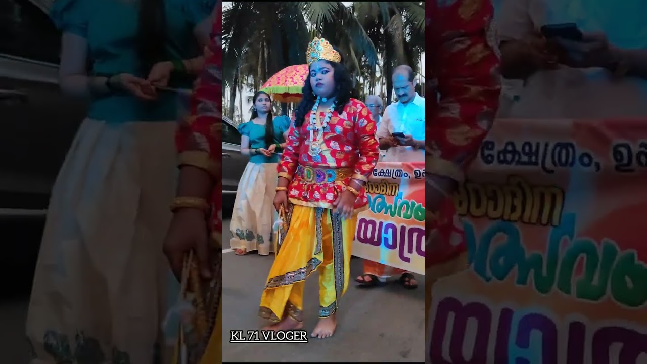 ഉപ്പട ശ്രീ ധർമശാസ്താ ക്ഷേത്രം 