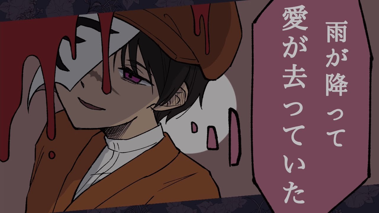 【手描き実況】呪👹で阿.吽.の.ビ.ー.ツ