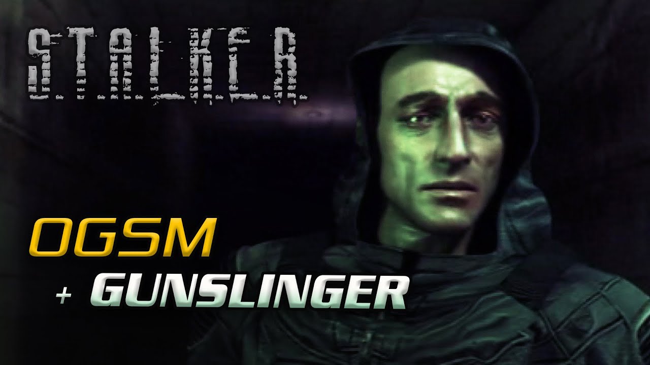 OGSM 2.4.3 + Gunslinger OGSR-Engine ● Тень Чернобыля ● STALKER ● Интерактив
