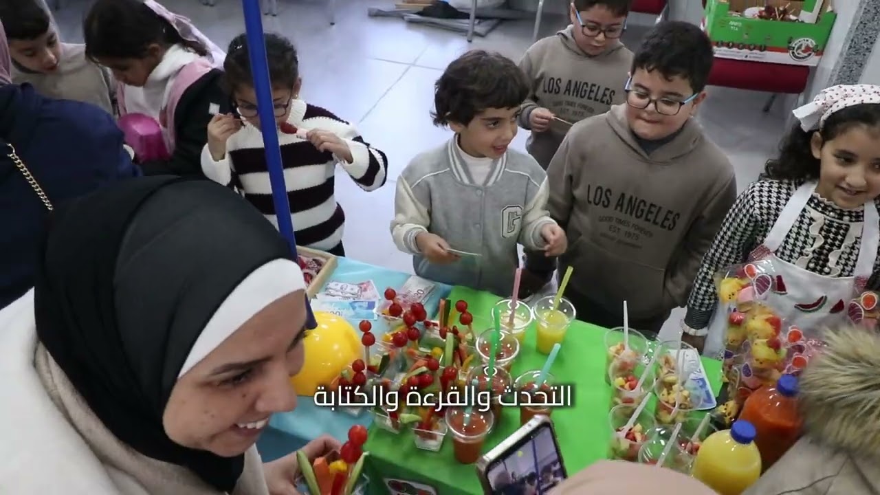 الأكاديمية العرية للتعليم الحديث ... مستقبل ابنك يبدأ بقرارك اليوم...