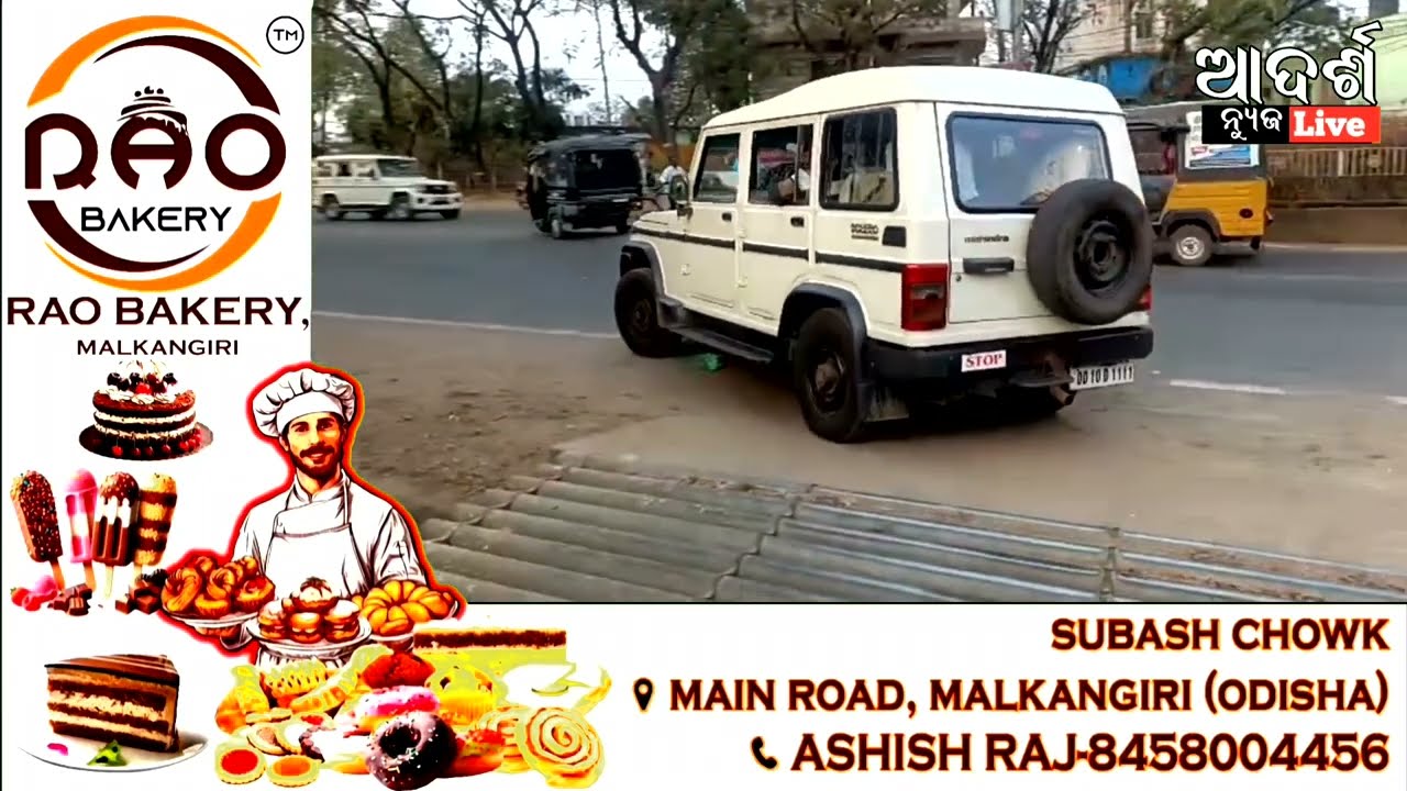 ୫ ପ୍ଲଟ, ଗୋଟେ କୋଠା ଓ ୧୫୦ ଗ୍ରାମ ସୁନା:TPSODL ଯନ୍ତ୍ରୀ ପ୍ରୋଦୋଷ ନାୟକଙ୍କ ସମ୍ପତି ତଦନ୍ତରେ  ଠାବ #