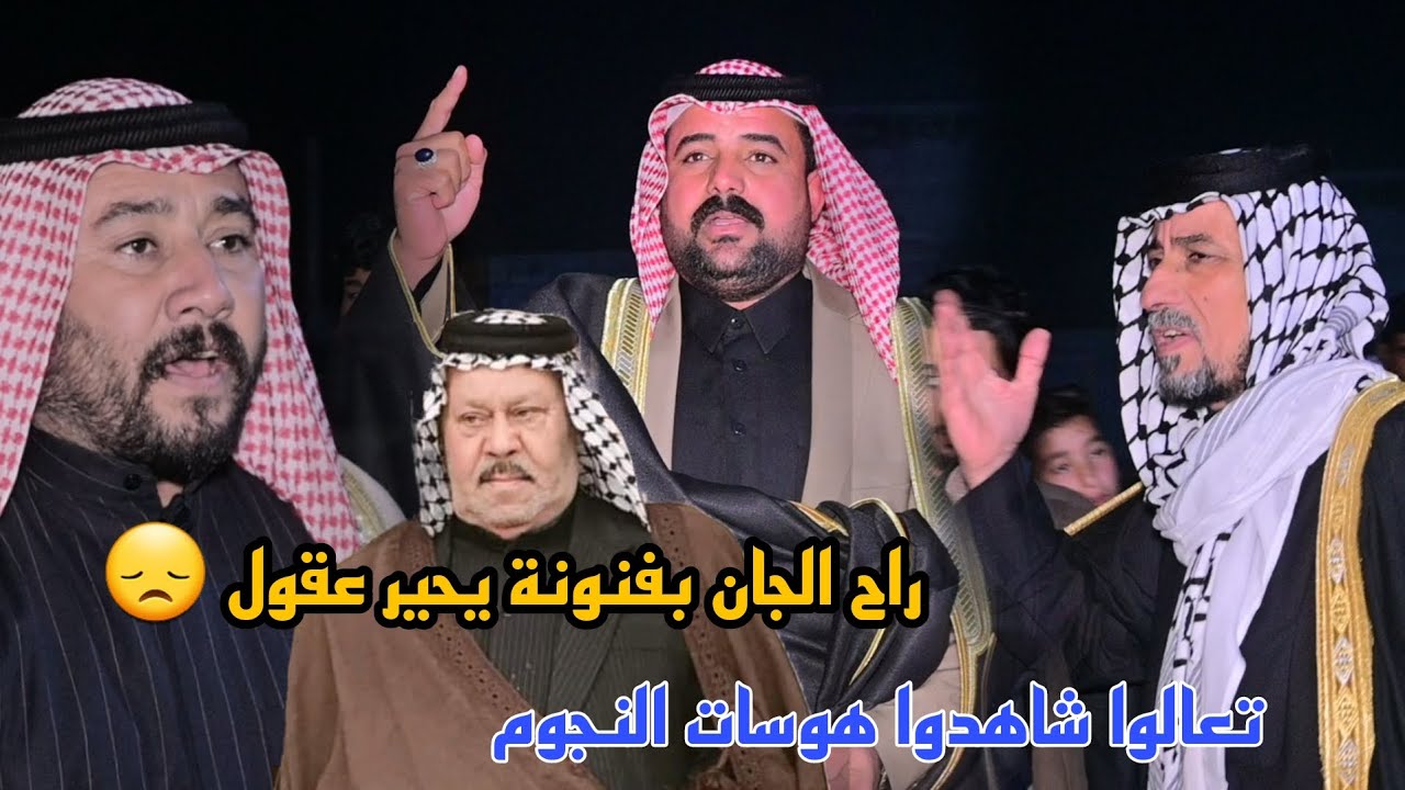 هوسات كاظم الصالحي/هاني الخليلاوي/ خلف الصالحي/دوران سنه المرحوم جميل حبيب ابو احمد الخليل