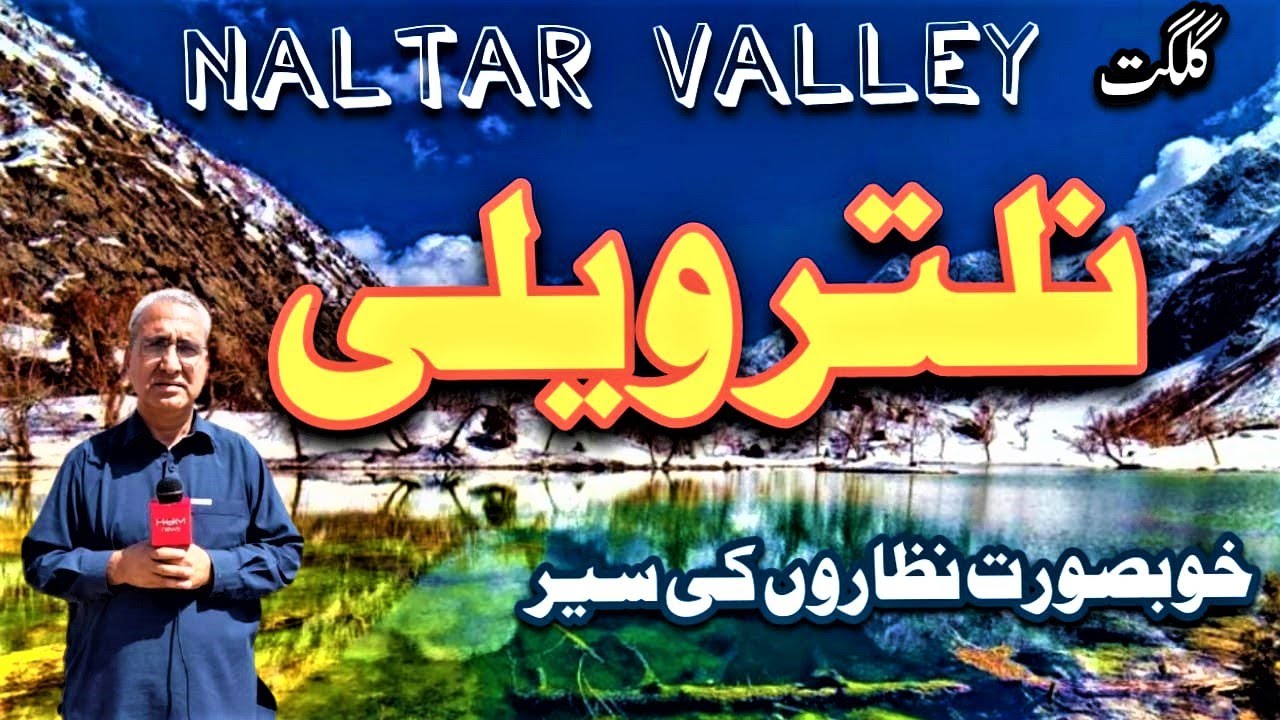 Traveling to Naltar Valley | Gilgit Baltistan | Naltar Ski Resort | Lakes | Snowfall | Sherin Zada