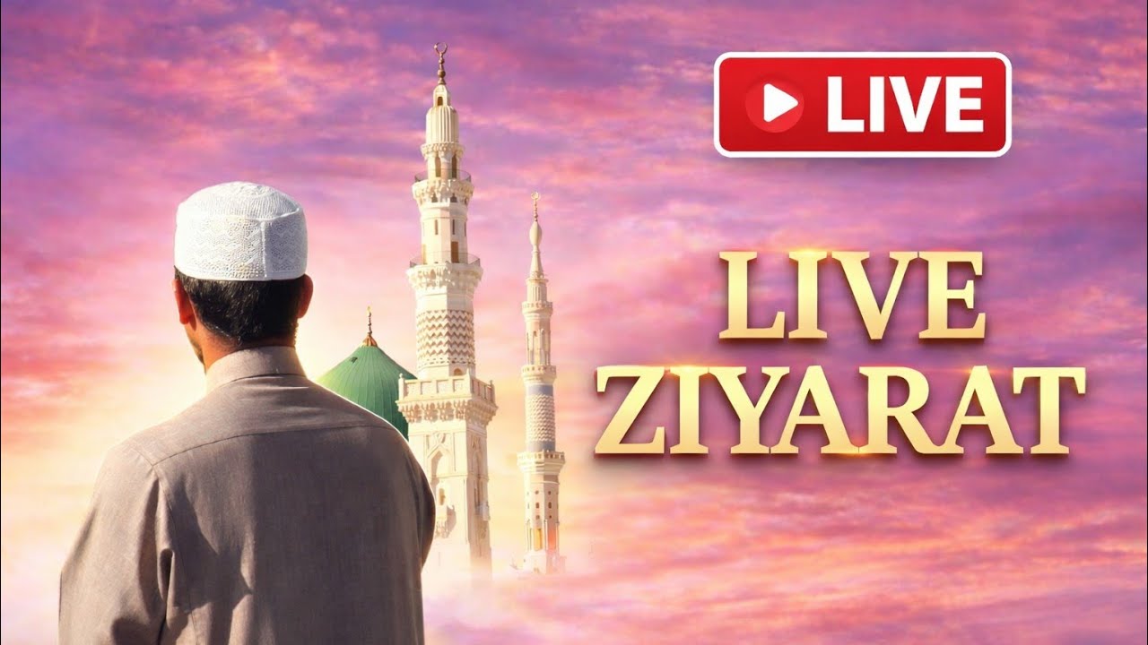 LIVE ZIYARAT | Madina Munawwara Live | Roza-e-Rasool ﷺ Madinah Vlog 555