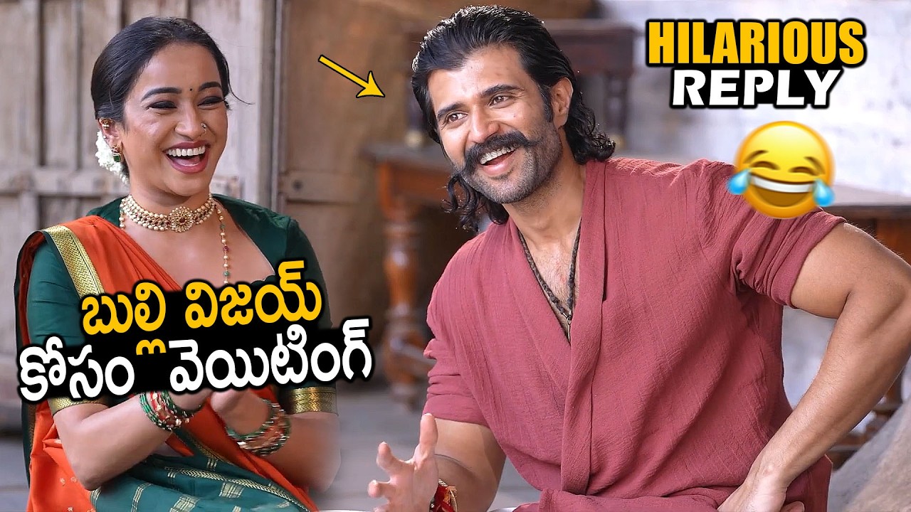 Vijay Devarakonda Hilarious Reply For Anchor Question | Ranabaali | Rahul Sankrityan | FridayCulture