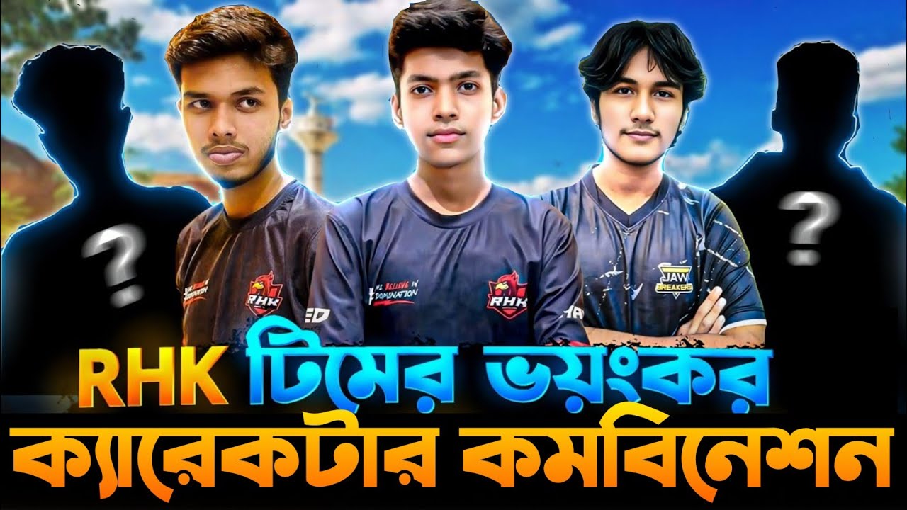 Team RHK Character Combination || Best Character Combination For esports player || e-sports