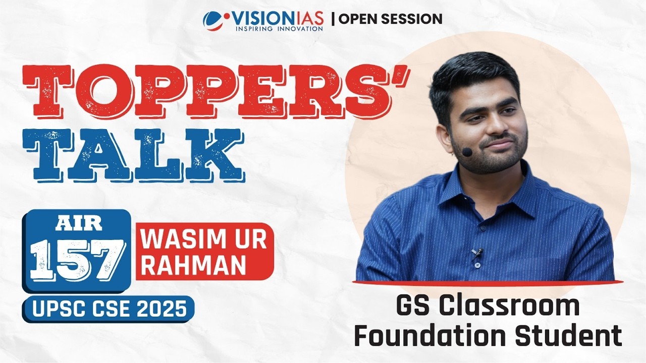 Toppers&rsquo; Talk | Wasim Ur Rahman, AIR 157 | UPSC CSE 2025 | VisionIAS GS Foundation Classroom Student