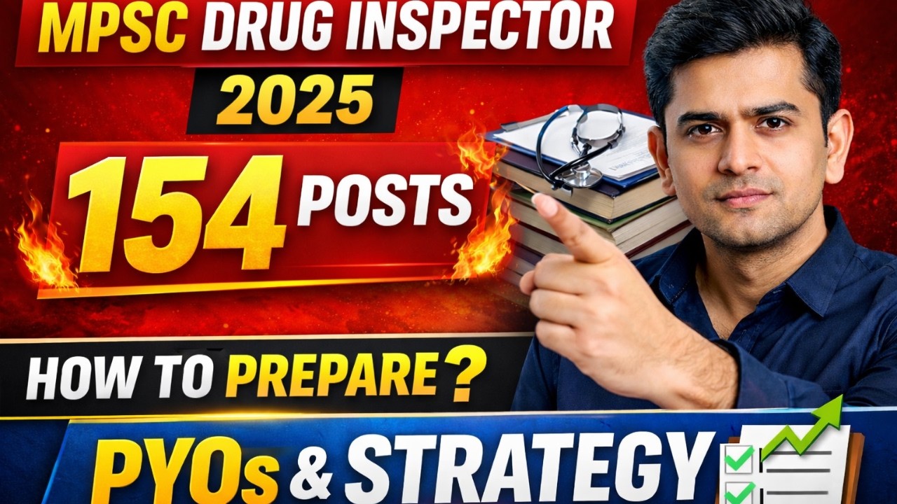 154 вакансии инспектора по лекарственным препаратам в MPSC! 🔥Подготовка к экзамену DI 2025: страт...