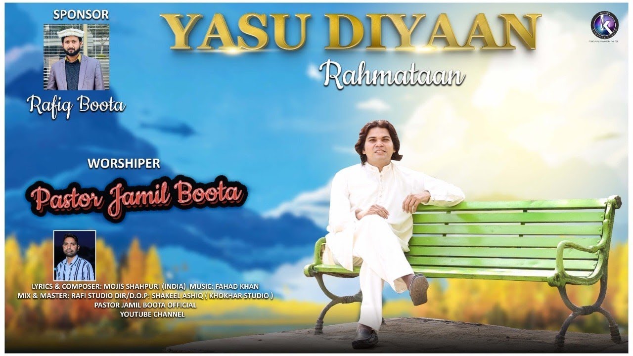 Yasu Diyaan Rahmataan: Pastor Jamil Boota (official video)