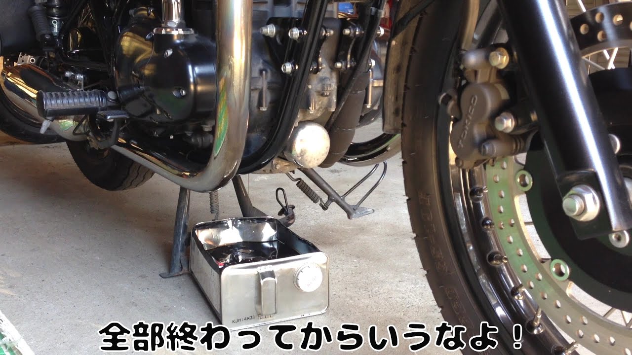 W800のエンジンオイル交換