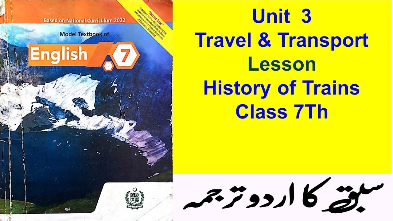 English Class 7th | Unit 3 Travel & Transport| Lesson History of Trains|