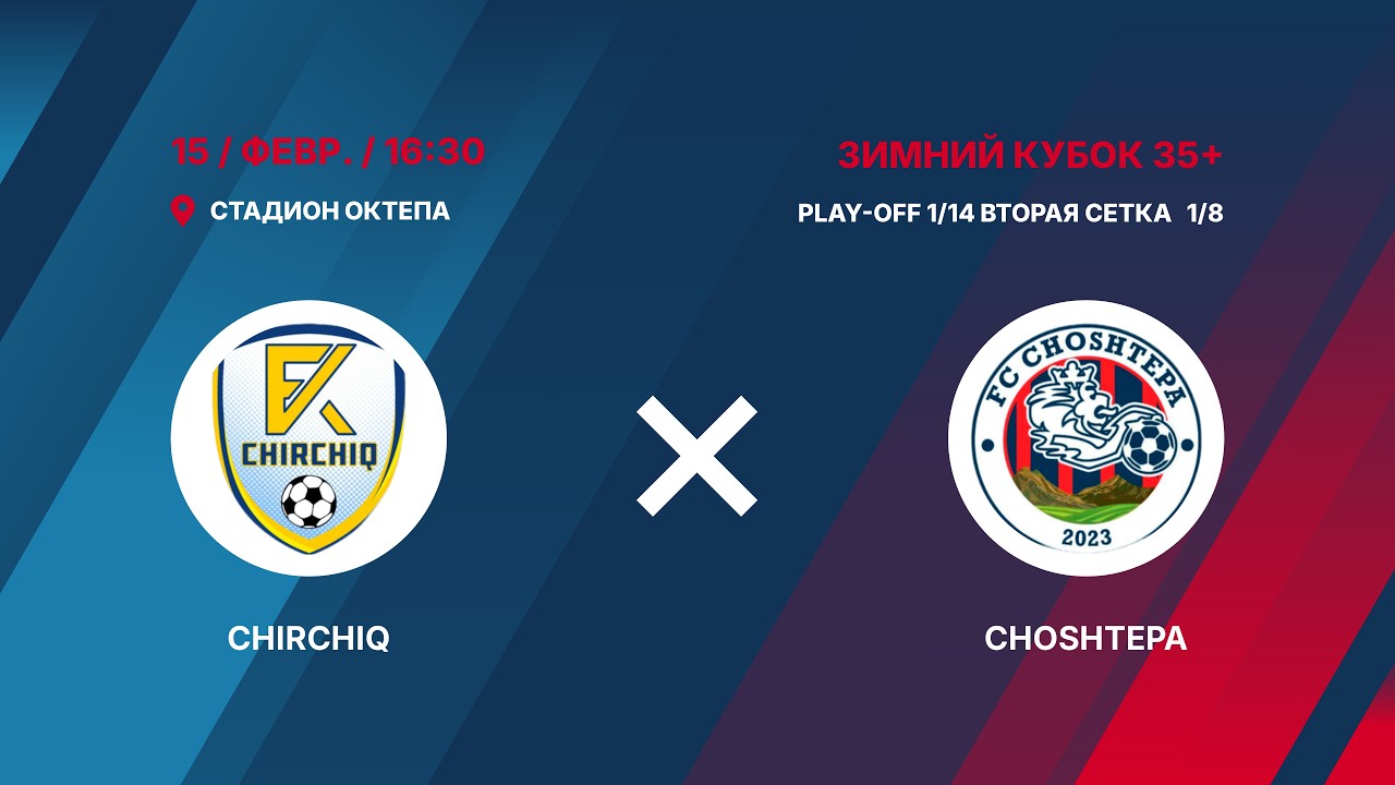 WINTER CUP 1/8 FINAL-2 “CHIRCHIQ - CHOSHTEPA”