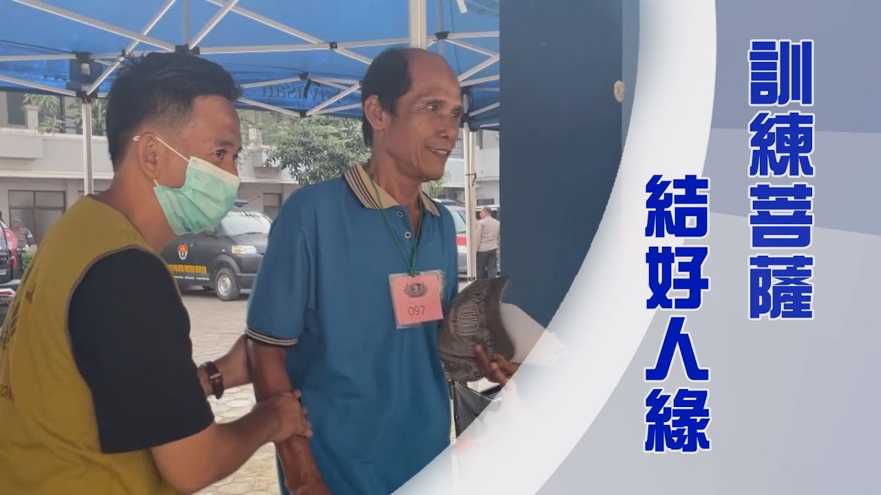 辛巴威的鑿井人朱金財｜相信自己也是菩薩｜救度陪伴結福緣｜證嚴上人｜人間菩提 20250328