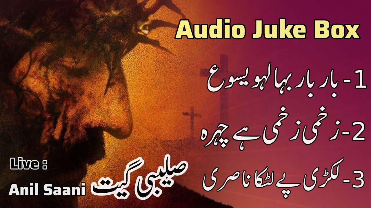 Lent Season| New Saleebi Geet | Anil Saani | Live worship | 2026 | @anilsaaniofficial8821 
