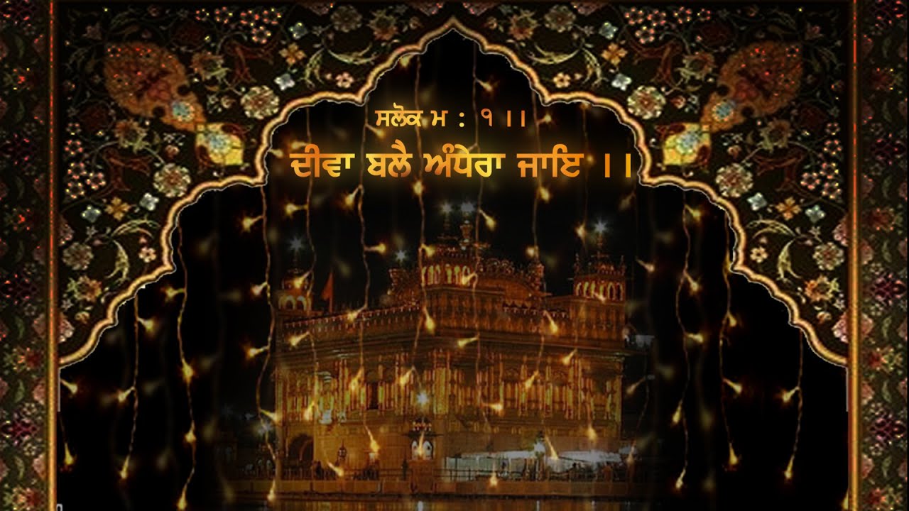 Diva ballae || Bir Singh || Manna Singh