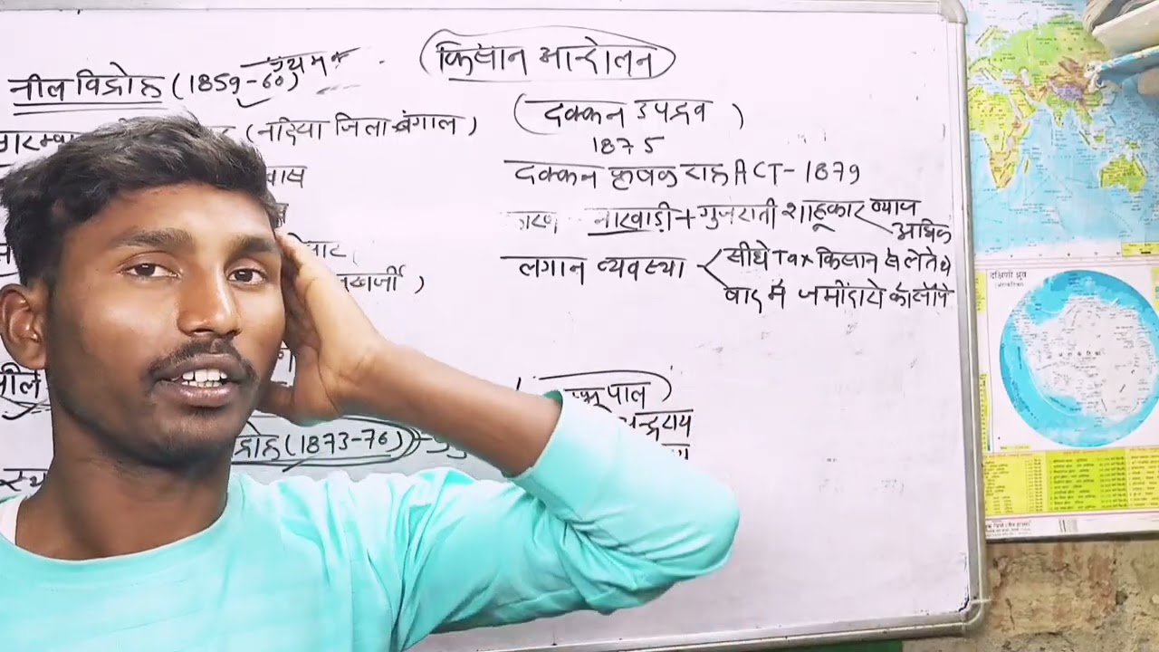 महामैराथन 🔥किसान एवं मजदूर आंदोलन🌾🌴#history_bymuneebsir 