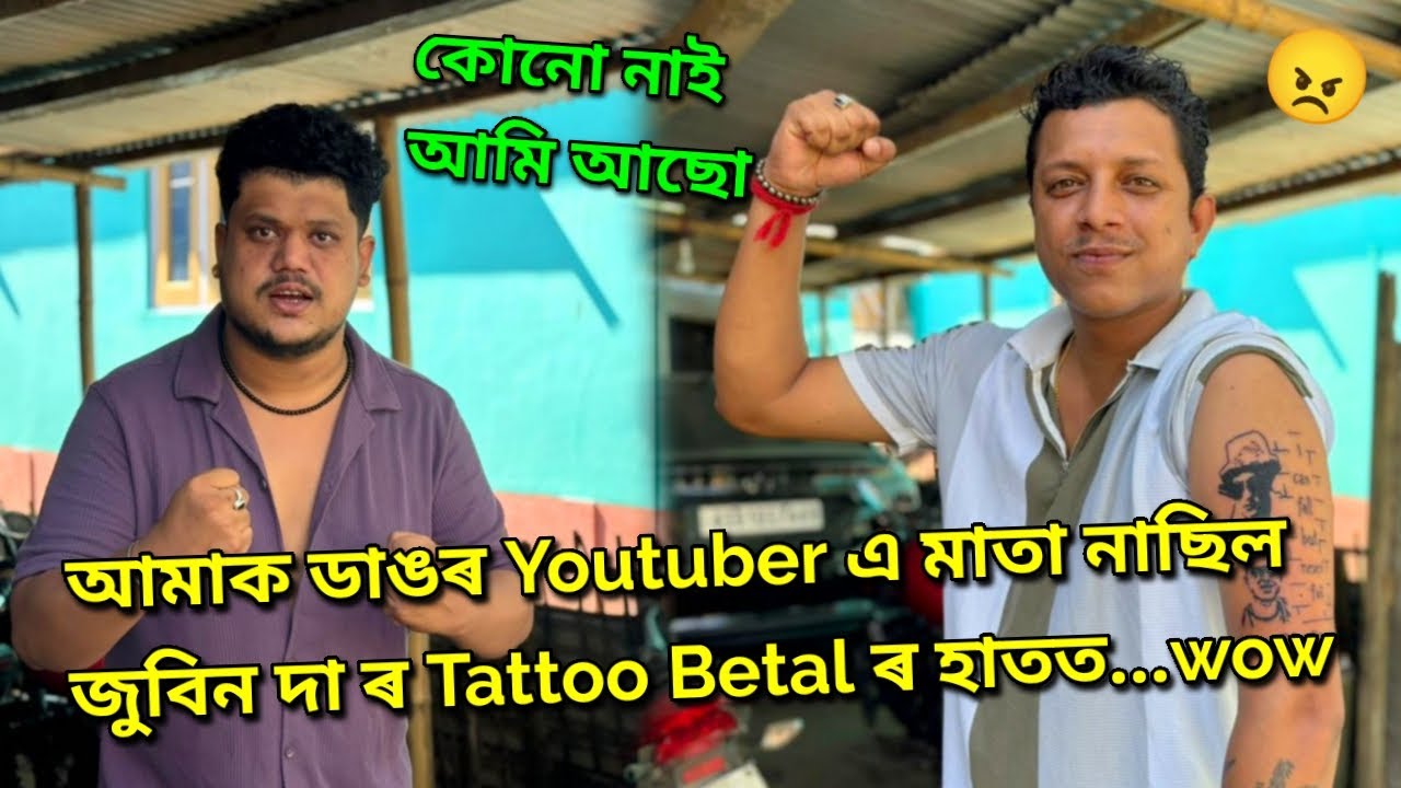 আমাক Bike দিয়া Sarma Missing...ক'ত গ'ল ?? 🥺😰 African Bhaluk || New Assamese Funny Vlog 2025