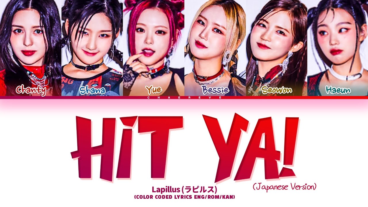 Lapillus HIT YA! (Japanese Ver.) Lyrics (Color Coded Lyrics)