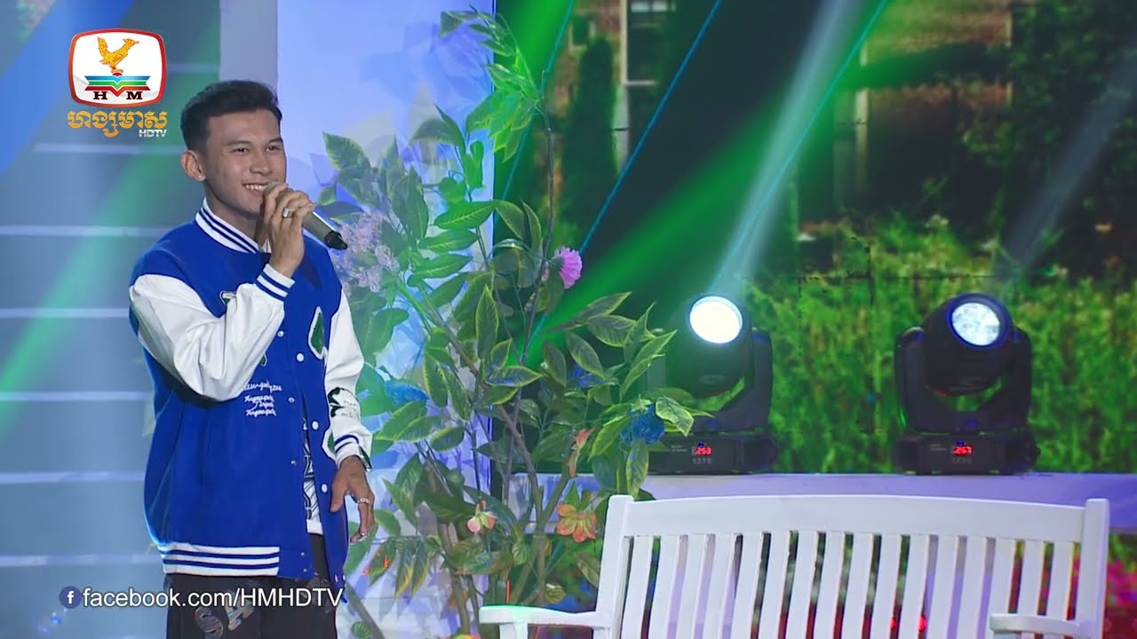 ពេលនេះឆ្នាំមុន - ទៅយូពេកហើយ | ថុល សុភីទី | Concert | HM