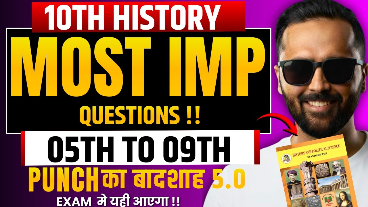 🔴 LIVE | 10th History Most Important Questions |Chapter 5 to 9|Punch Ka Badshah 5.0|Board Exam 2026