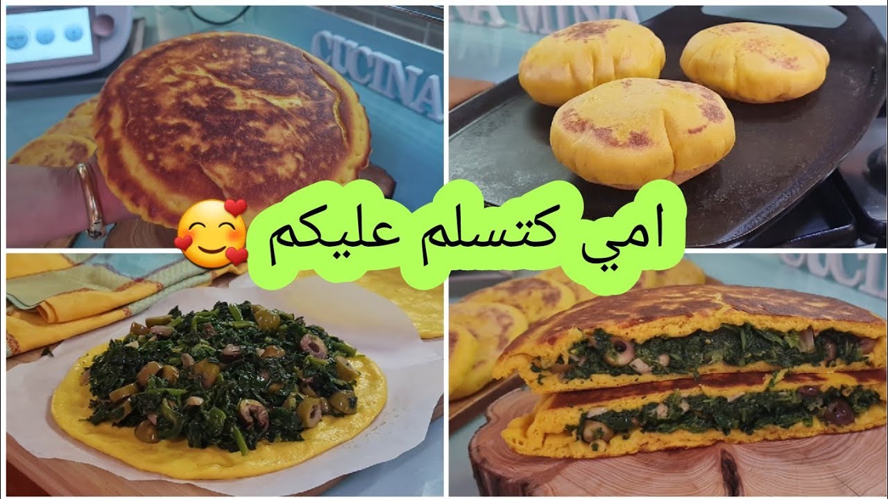 خبز بلا ماء لي كلاه عندك يحمقو هشيش من نفس العجين درت الغذاء والكوتي 👌pane senza acqua