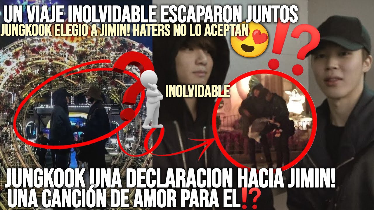 JIKOOK ПОДТВЕРЖДЕНИЕ? ЗАЯВЛЕНИЕ?! ЭТОТ МОМЕНТ ЗАКРЕПИЛ ИХ СВЯЗЬ!