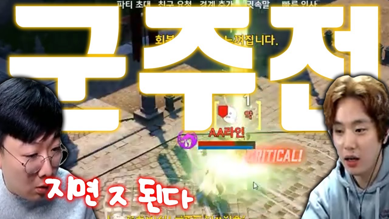 [리니지2m] 사또vs똘건 1대1 1만다이아빵