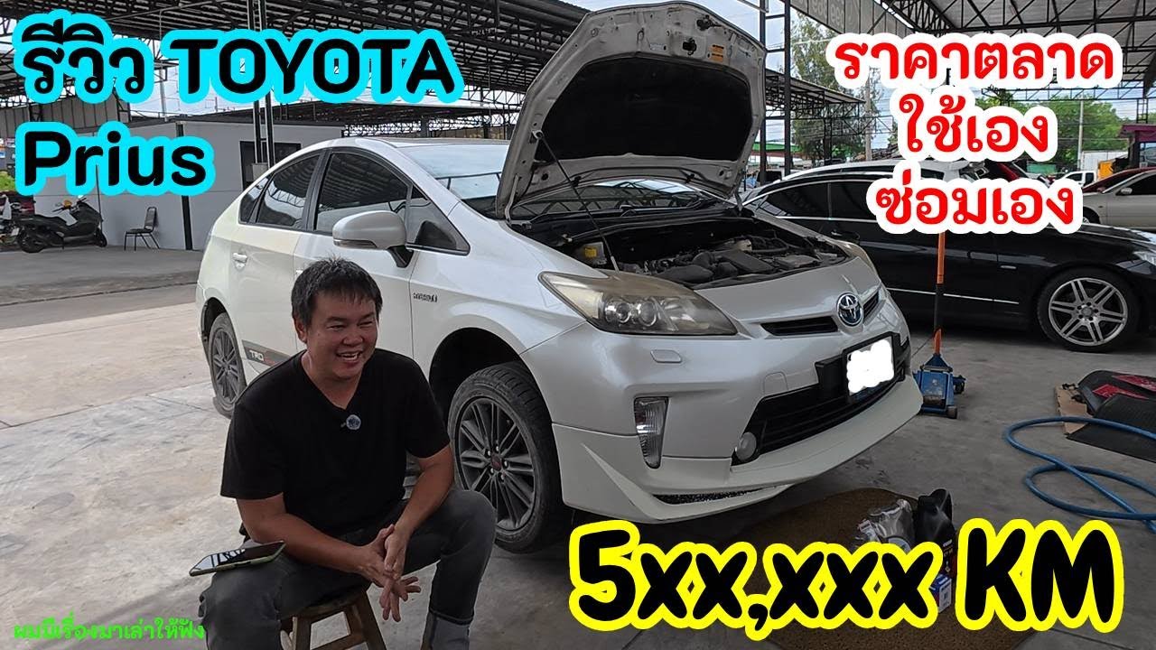 ผมมีเรื่องมาเล่าให้ฟัง EP.21 