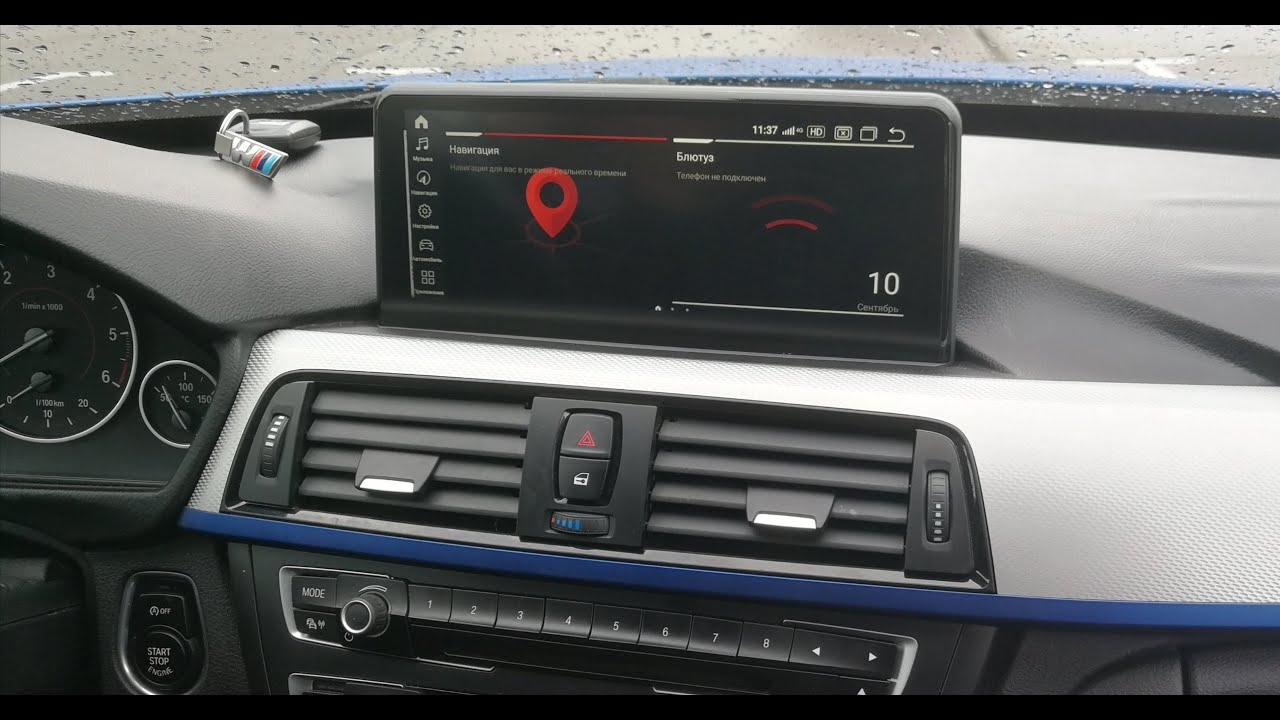 Установка HD экрана с андроидом в BMW F30 F34 / Android HD screen   installation in BMW F30 F34