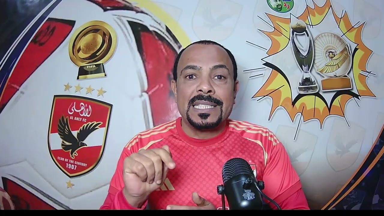 فضيحة اتهام الاهلي وسيراميكا بالتلاعب علي قناة الزمالك/صفقات الاهلي بتمطر علي الموقع الرسمي#صدد