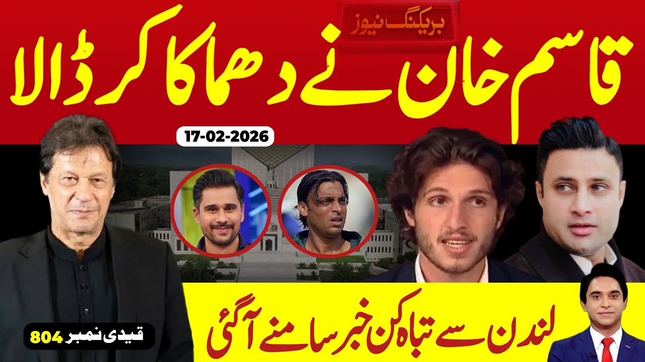 Breaking News  || Qasim Khan and Suleman Khan on Fire || The Intermation Coverage || JF Reports