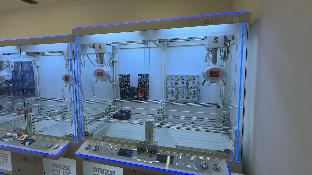 【アンダミロ ジャパン】 ブラストD プレイ動画(アミューズメントマシン動作資料保存庫)