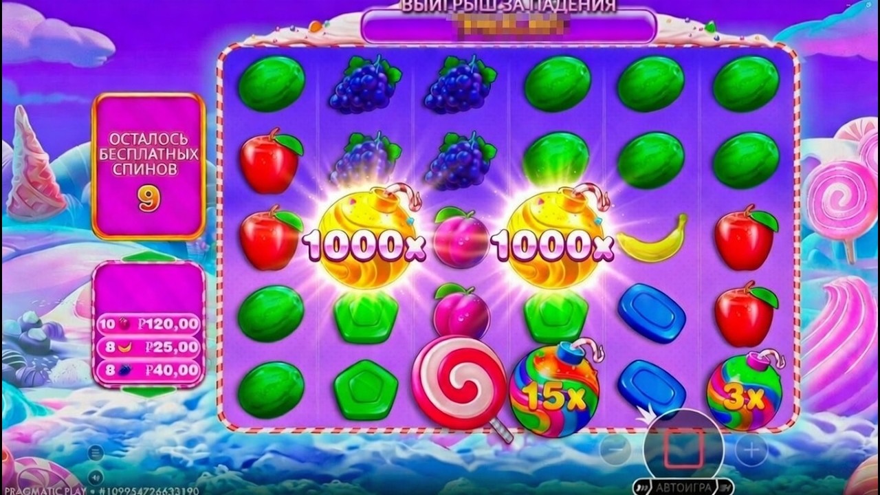 УЛЬТРА ЗАНОС НА 200К ПЕРВЫМ СПИНОМ!! ЛЕГЕНДАРНАЯ СЕССИЯ В Sweet Bonanza 1000 /ЗАНОСЫ НЕДЕЛИ И МЕСЯЦА