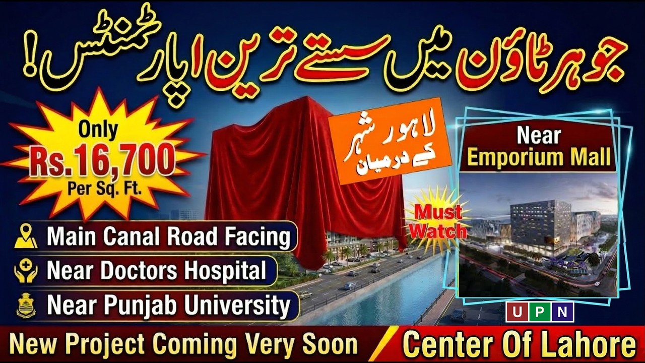 Apartments In Lahore On Main Canal Road | 20 Canal Residence | Johar Town Lahore | March 2026