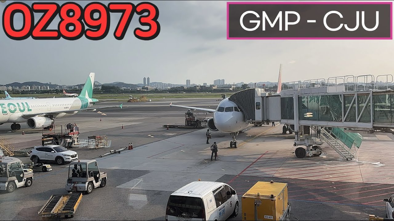 [4K] 아시아나항공 OZ8973 서울/김포국제공항(GMP) - 제주국제공항(CJU) 운항영상(Asiana Airlines, OZ8973 GMP - CJU, HL8256)