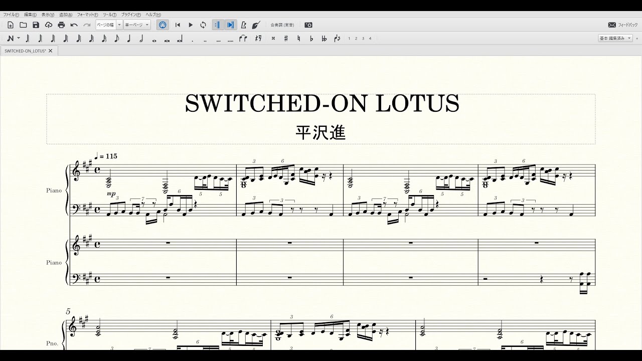 SWITCHED-ON LOTUS(Susumu Hirasawa) ピアノ 楽譜