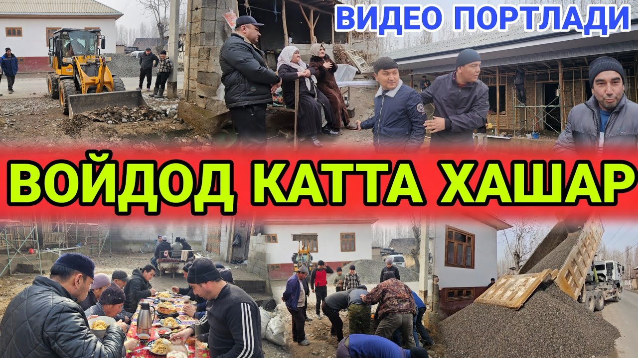 ТЕМИР ХОТИН УЙИДА КАТТА ХАШАР...ВОЙДОД БУНАКАСИ БУЛМАГАН 