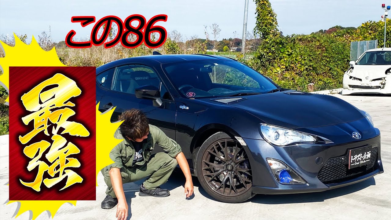 【HKS 86 GT SUPERCHARGER】憧れの車に乗っちゃいました！