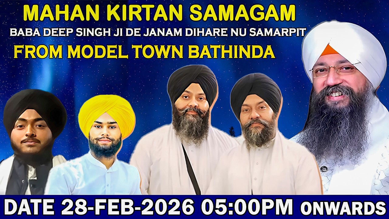 🔴 LIVE Gurudwara Jivan Parkash Model Town Bathinda || Janam Dihara Baba Deep Singh Ji