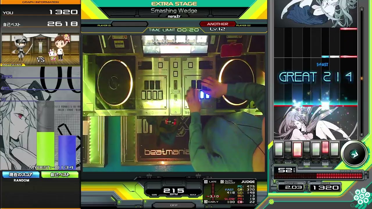 【beatmania IIDX】Smashing Wedge / nora2r