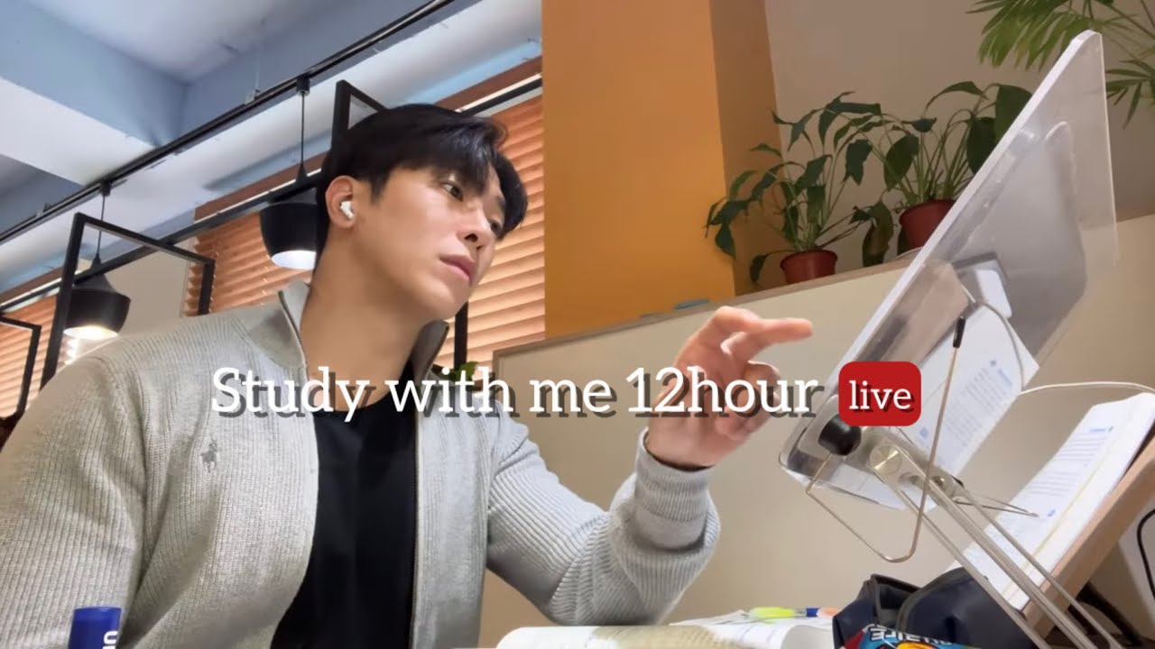 Study with me📘live 12hour❄️세무사2차 스터디카페 library real sound