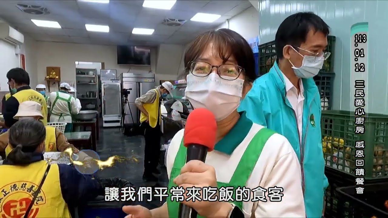 【三民愛廚】原來食客曾是總鋪師！歲末年終,正德食客歡喜回饋,踴躍報名洗菜.切菜.廚師.廚助,看他們全副武裝做得有模有樣又很開心的樣子, 真實體會到施比受更有福的喜悅。