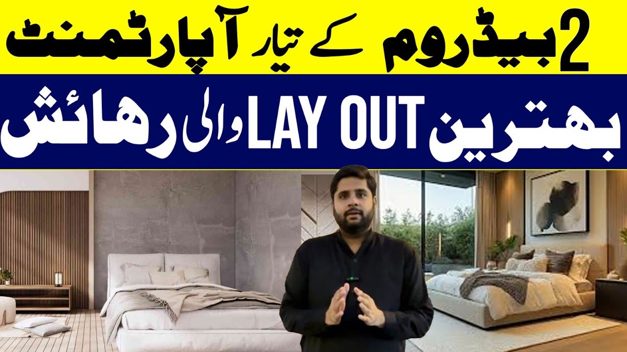 Beautiful Layout 2bedeooms Apartments | Bahria Town Karachi 2 bedrooms flat | Bahria Apartments